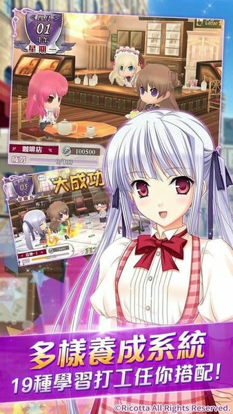 少女騎士物語漢化版