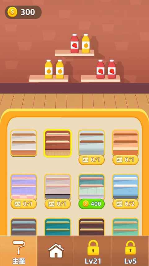 排序與合成正式免費(fèi)版