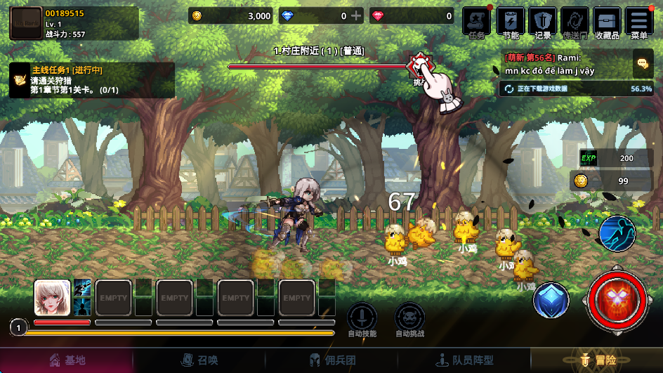 異世界傭兵團(tuán)養(yǎng)成記