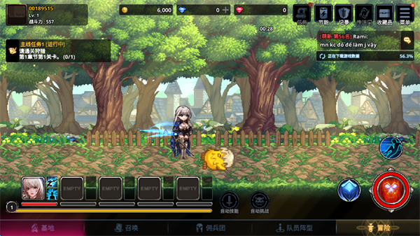 異世界傭兵團(tuán)養(yǎng)成記