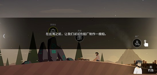 荒島余生內(nèi)置輔助菜單版