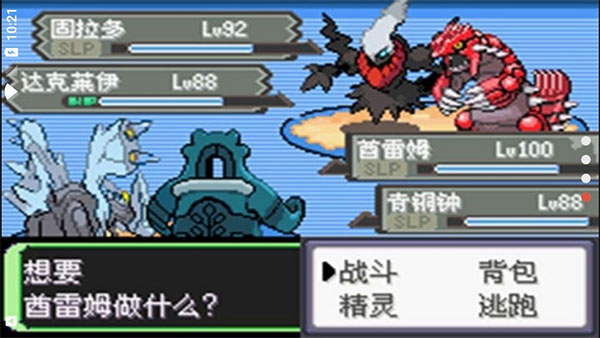 口袋妖怪空之花神安卓漢化版