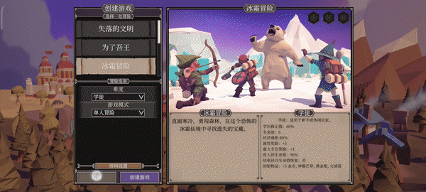 為了吾王安卓版