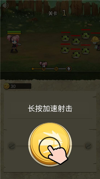 玩槍我最6手機(jī)版