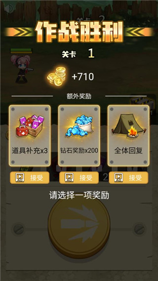 玩槍我最6手機(jī)版