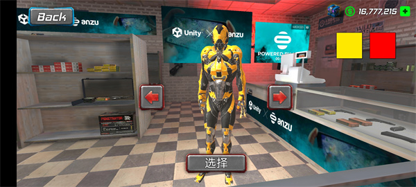 超級戰(zhàn)爭機器人中文版