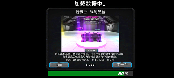 超級戰(zhàn)爭機器人中文版