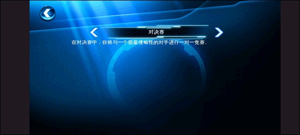 狂野飆車6火線追擊完整版