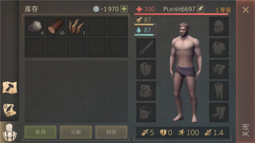 地球末日中世紀(jì)中文版