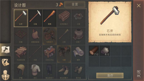 地球末日中世紀(jì)中文版