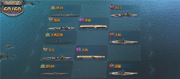 神奇水域手機版