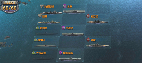 神奇水域手機版