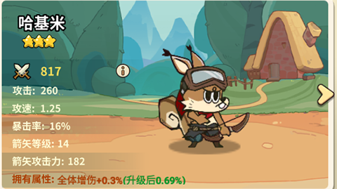 五芒星戰(zhàn)記手機版