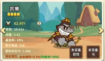 五芒星戰(zhàn)記手機版