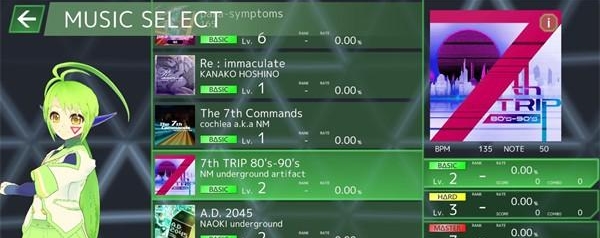 DeltaBeats安卓正式版