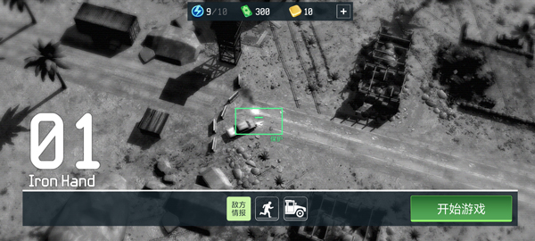 戰(zhàn)爭(zhēng)無人機(jī)