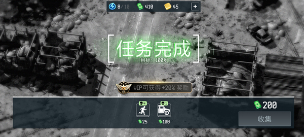 戰(zhàn)爭(zhēng)無人機(jī)