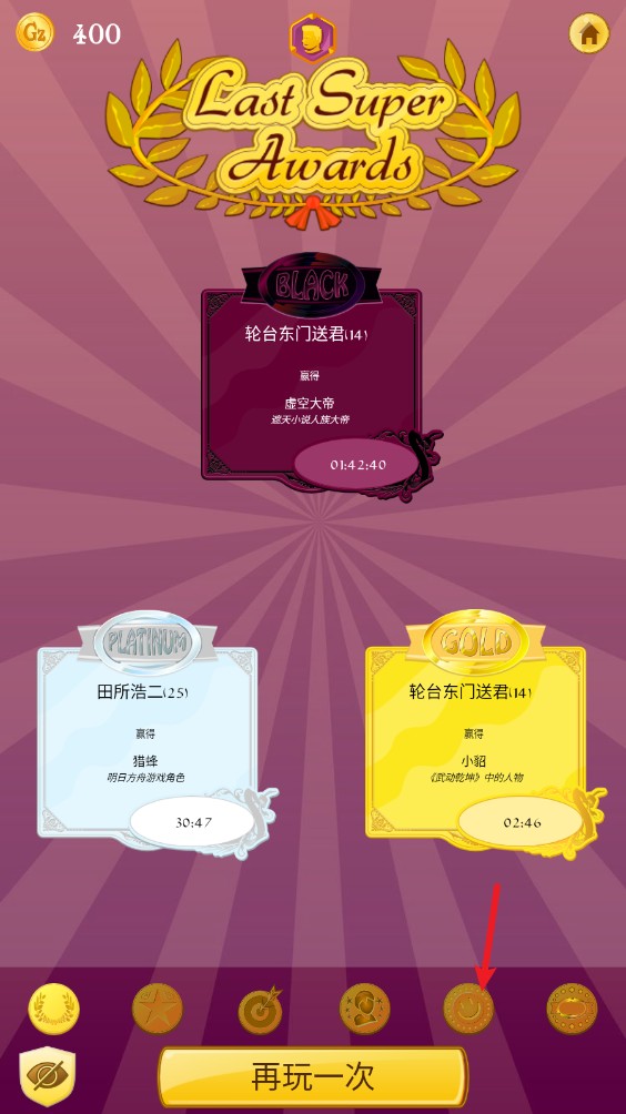 網(wǎng)絡(luò)天才安卓版