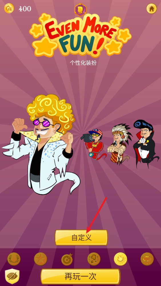 網(wǎng)絡(luò)天才安卓版