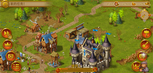 家園7手機(jī)版