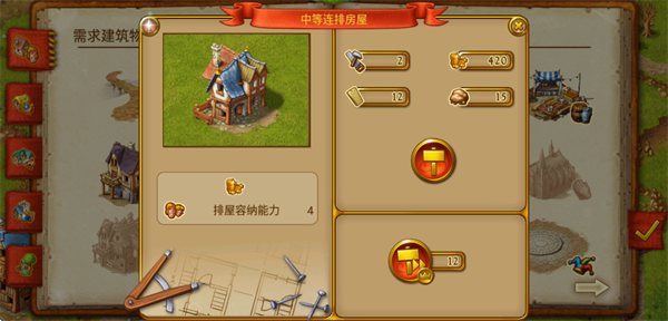 家園7手機(jī)版