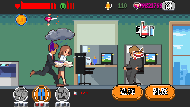 人生游戲官方正版