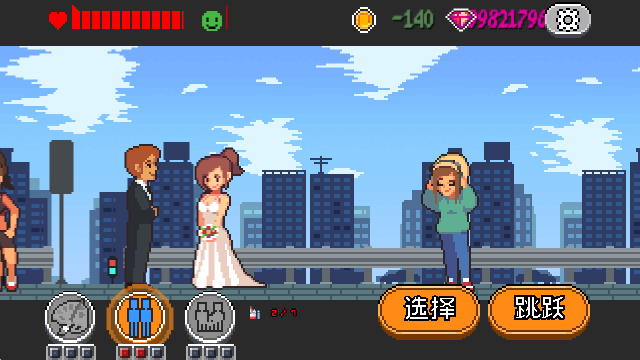 人生游戲官方正版