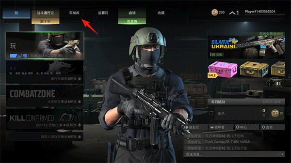 戰(zhàn)斗大師安卓版