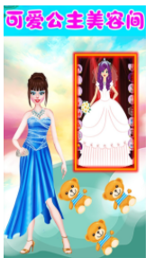 小公主美容間正式版