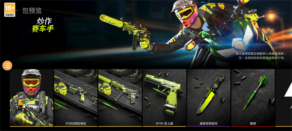 戰(zhàn)斗大師安卓版