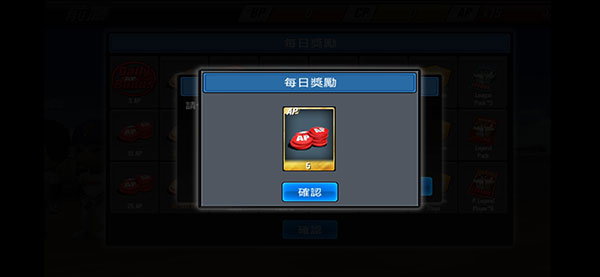 棒球英雄cp不減反增版