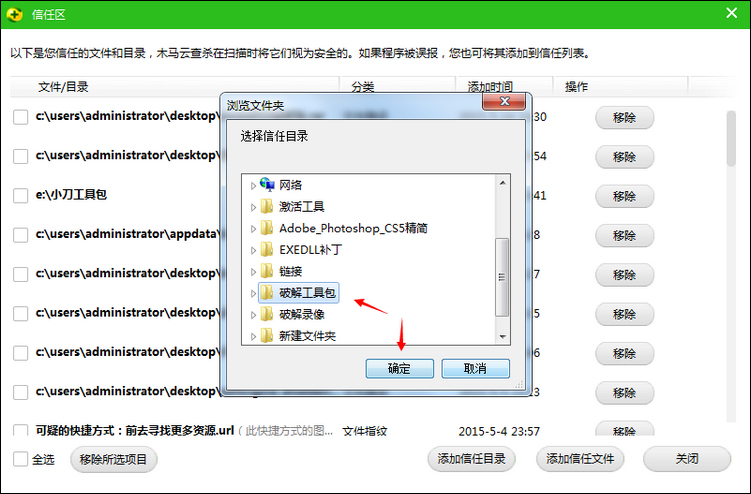 小生我怕怕工具包