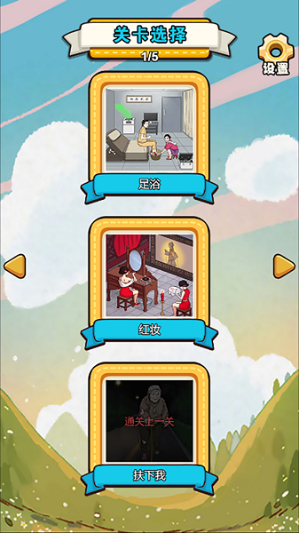 多來拼一拼官方版