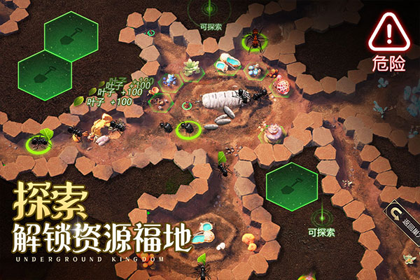 小小蟻國(guó)作弊版