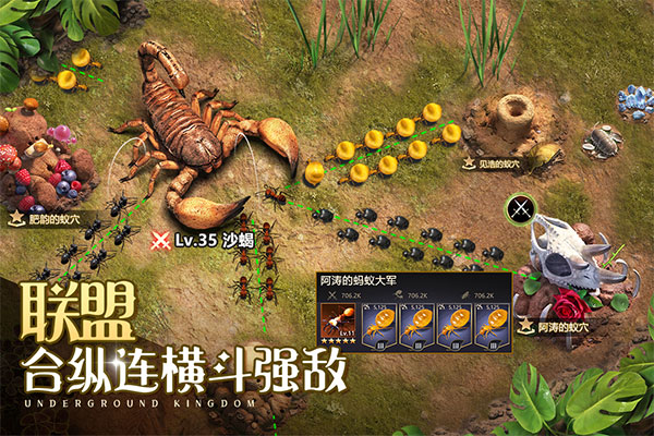 小小蟻國(guó)作弊版