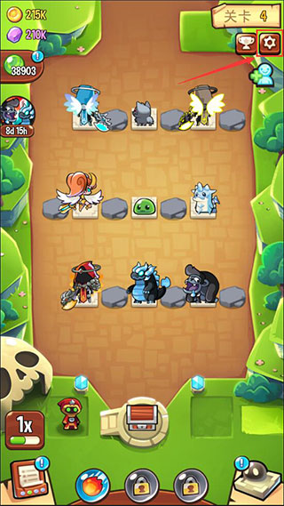 寶箱是我的中文版