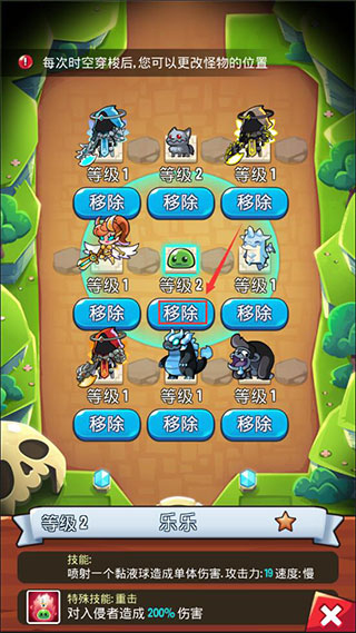 寶箱是我的中文版