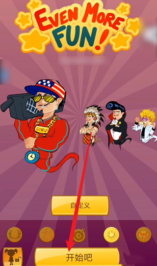 網(wǎng)絡(luò)天才安卓版