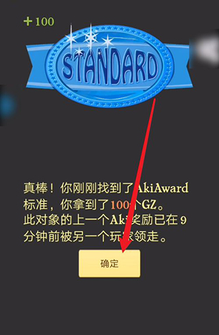 網(wǎng)絡(luò)天才安卓版