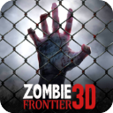 僵尸前線3d手游作弊版