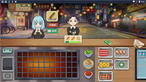 我的火鍋大排檔內(nèi)購(gòu)版