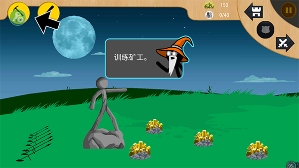 火柴人戰(zhàn)爭手機(jī)版