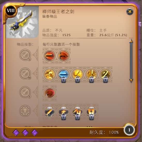 阿爾比恩ol最新版