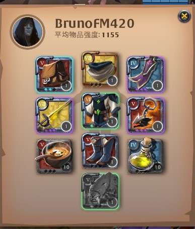 阿爾比恩ol最新版