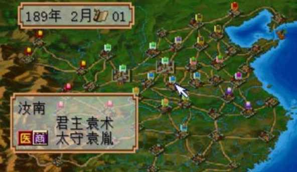 三國志2霸王的大陸