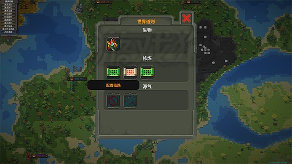 世界盒子中文全物品解鎖免費(fèi)版