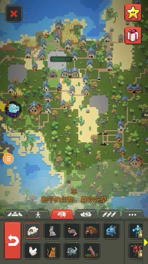 世界盒子中文全物品解鎖免費(fèi)版