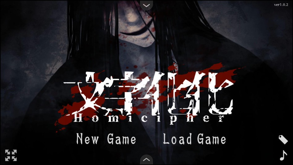 文字化化免費漢化版