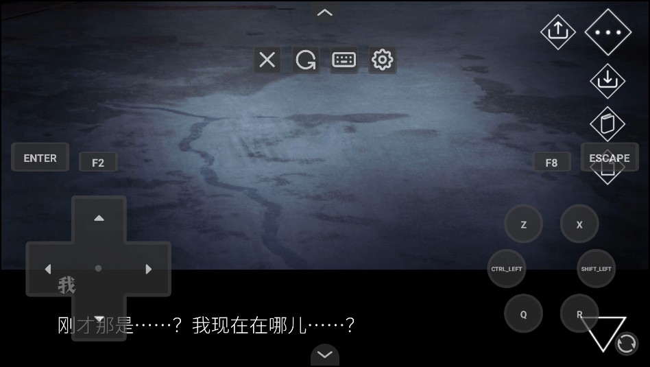 文字化化免費漢化版