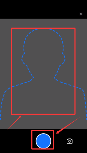 小熊電子證件照APP